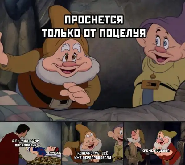 Всякое