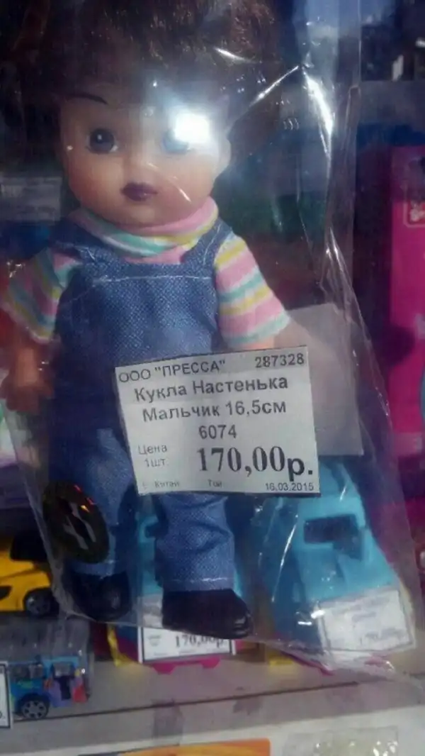 Всякое