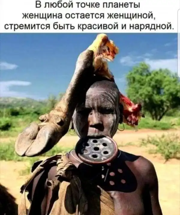 Всякое