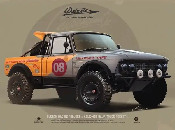 НАРИСОВАННАЯ КРАСОТИЩА 2021 №20