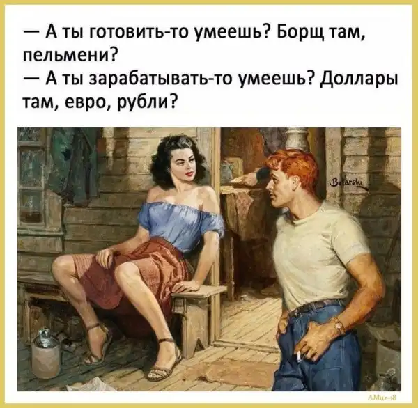 Всякое