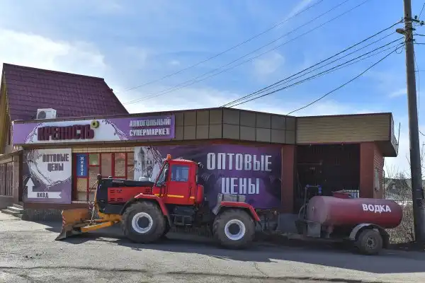 Всякое