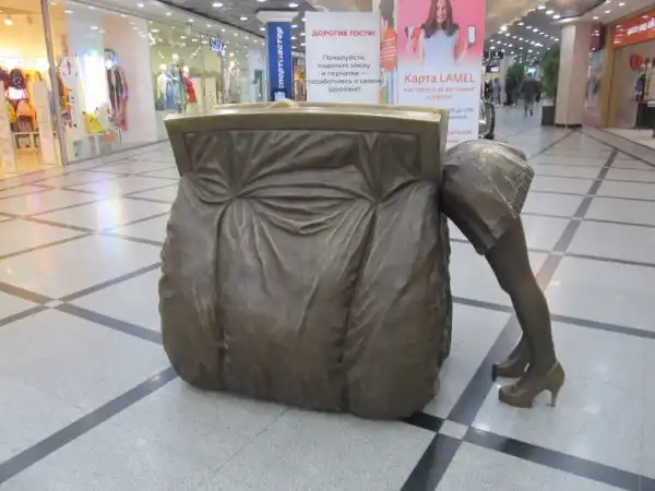 Всякое