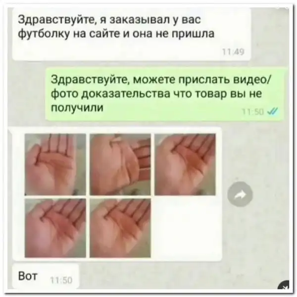 Смешные комментарии из соц.сетей
