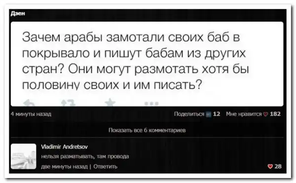 Смешные комментарии из соц.сетей