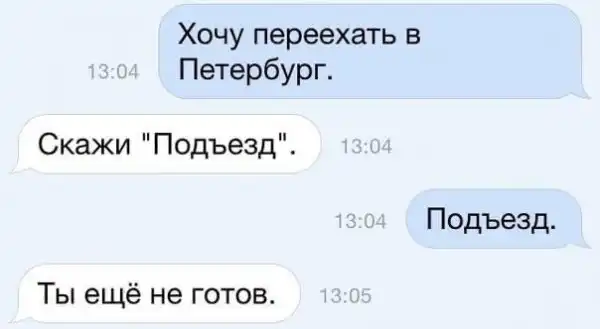 Смешные комментарии из соц.сетей