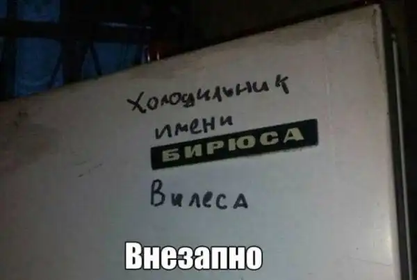 Так себе картинки