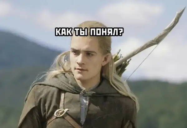 Берегите природу - мать вашу!
