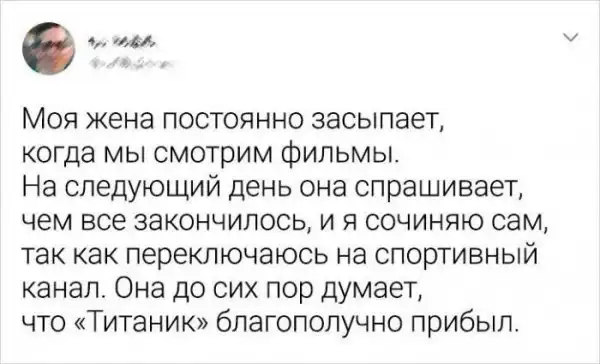 Смешные комментарии из соц.сетей