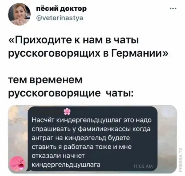 Смешные комментарии из соц.сетей