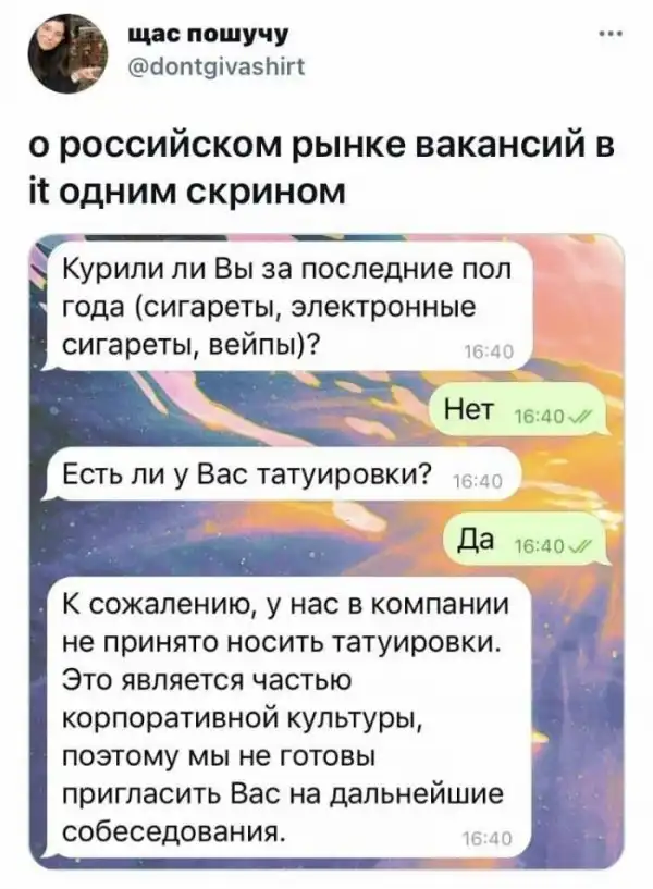 Смешные комментарии из соц.сетей