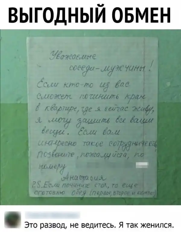 Смешные комментарии из соц.сетей