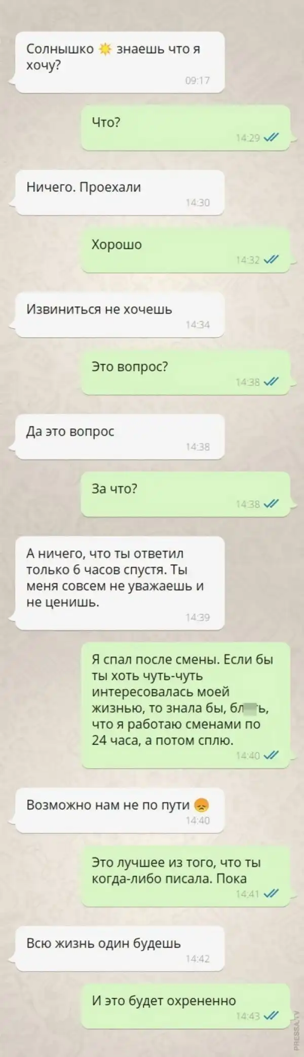 Смешные комментарии из соц.сетей