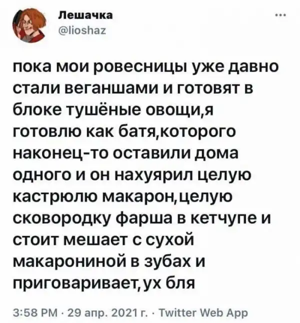 Смешные комментарии из соц.сетей