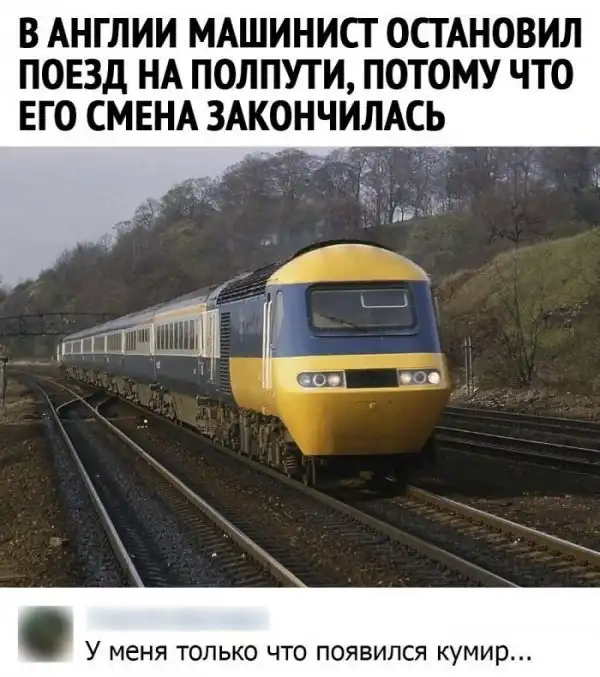 Смешные комментарии из соц.сетей