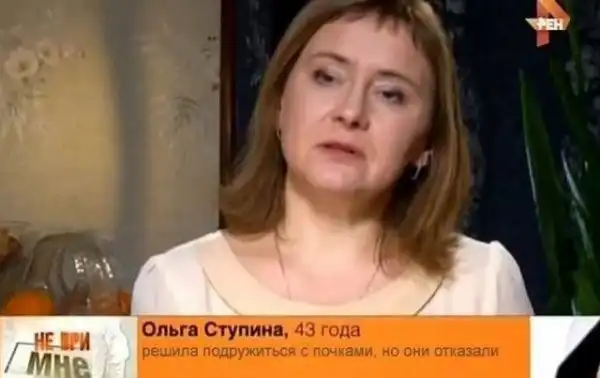Чернушка лайт