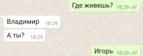 Прикольные СМС-сообщения, дошедшие до получателей и насмешившие всех