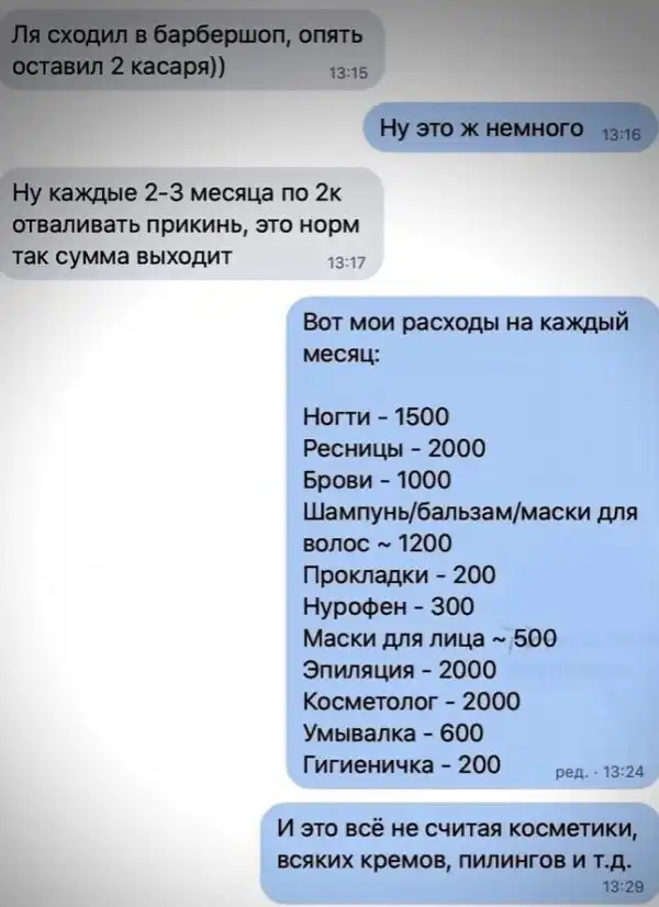Прикольные СМС-сообщения, дошедшие до получателей и насмешившие всех