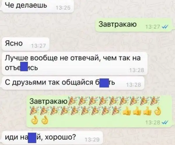 Прикольные СМС-сообщения, дошедшие до получателей и насмешившие всех
