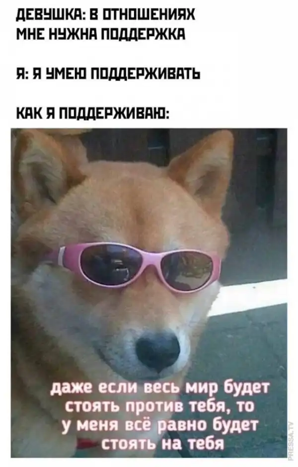 Картинки и мемы для настроения