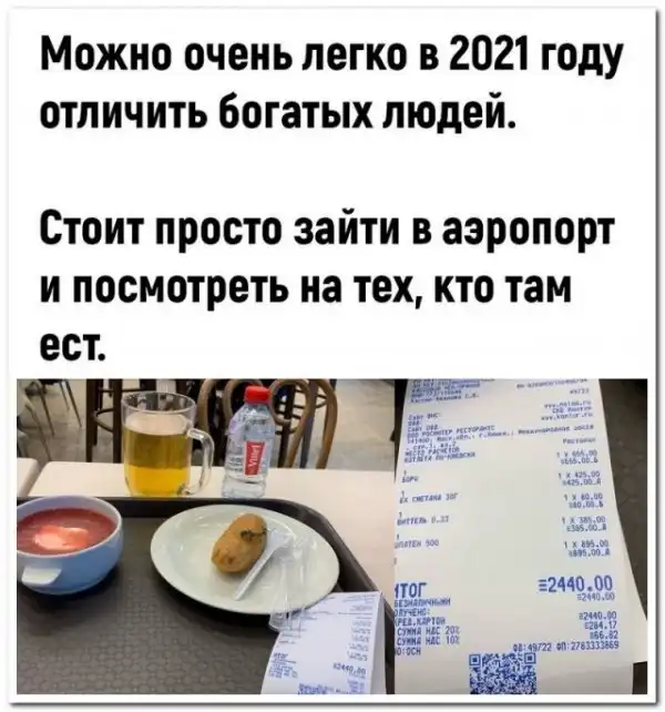 Забавные комментарии из социальных сетей