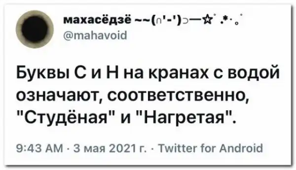 Забавные комментарии из социальных сетей