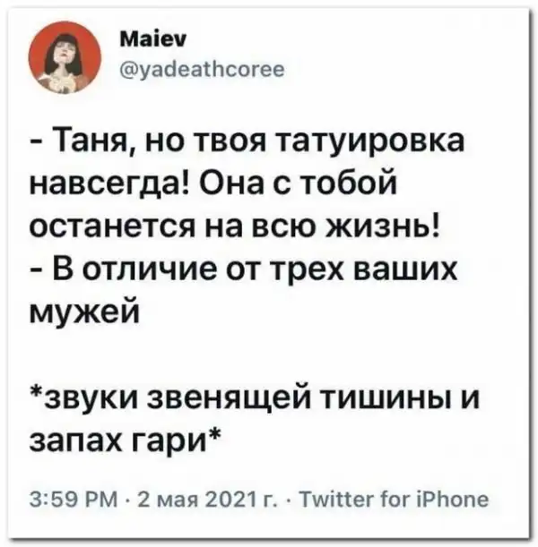 Забавные комментарии из социальных сетей