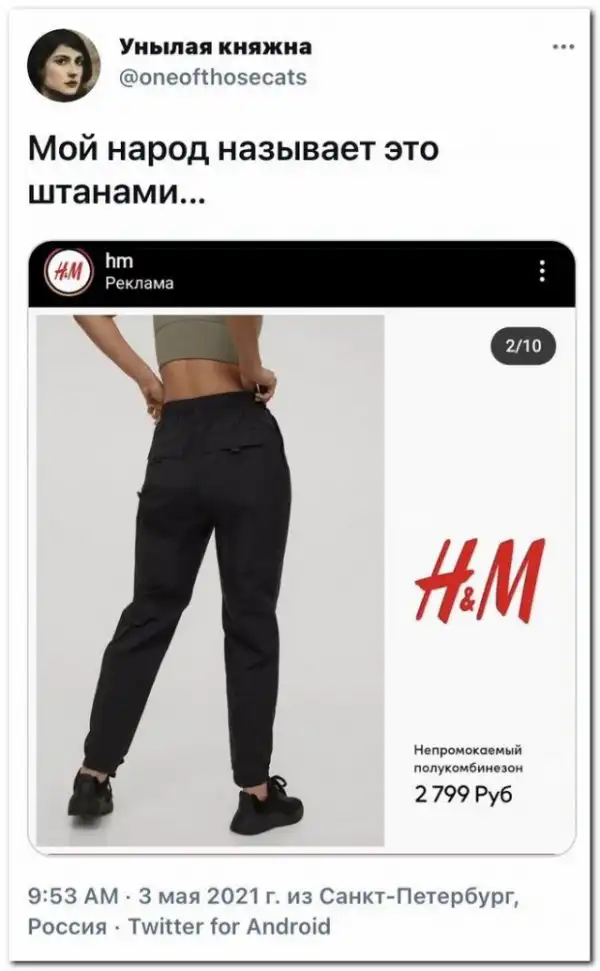 Забавные комментарии из социальных сетей