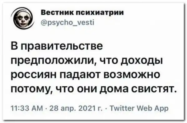 Забавные комментарии из социальных сетей