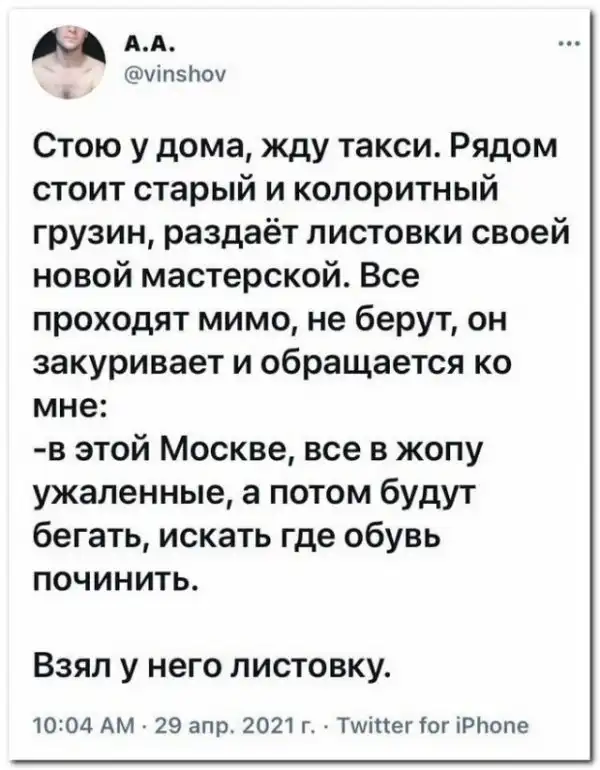 Забавные комментарии из социальных сетей