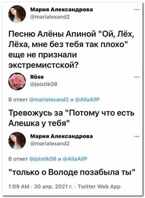 Забавные комментарии из социальных сетей