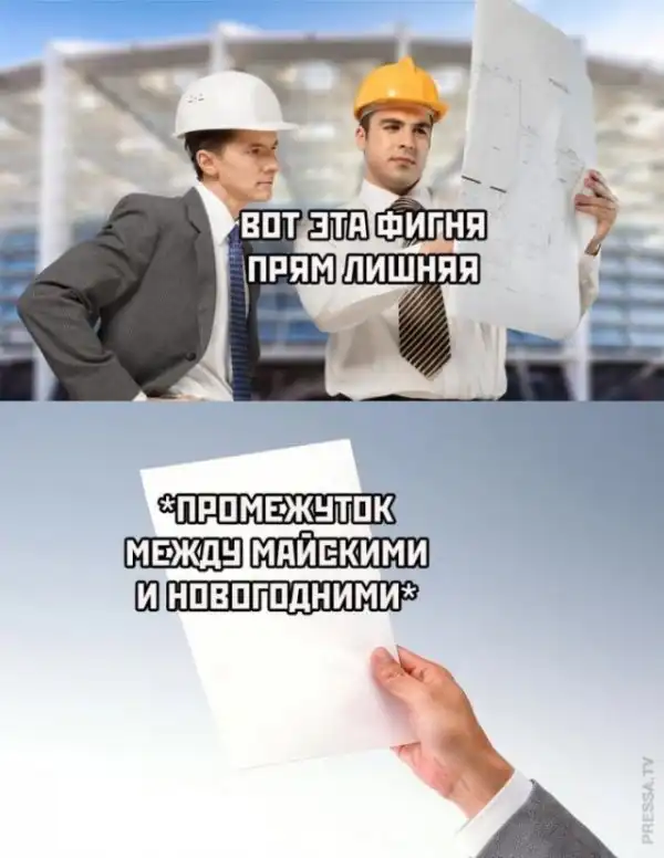 Картинки и мемы для настроения