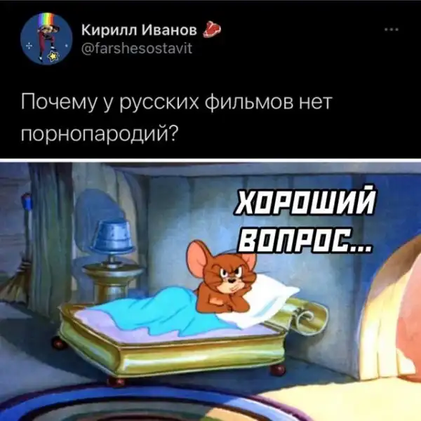 Картинки и мемы для настроения