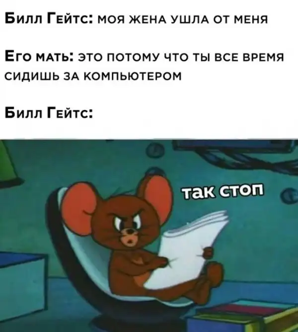 Картинки и мемы для настроения
