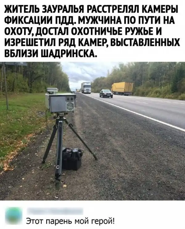 Смешные комментарии из соц.сетей