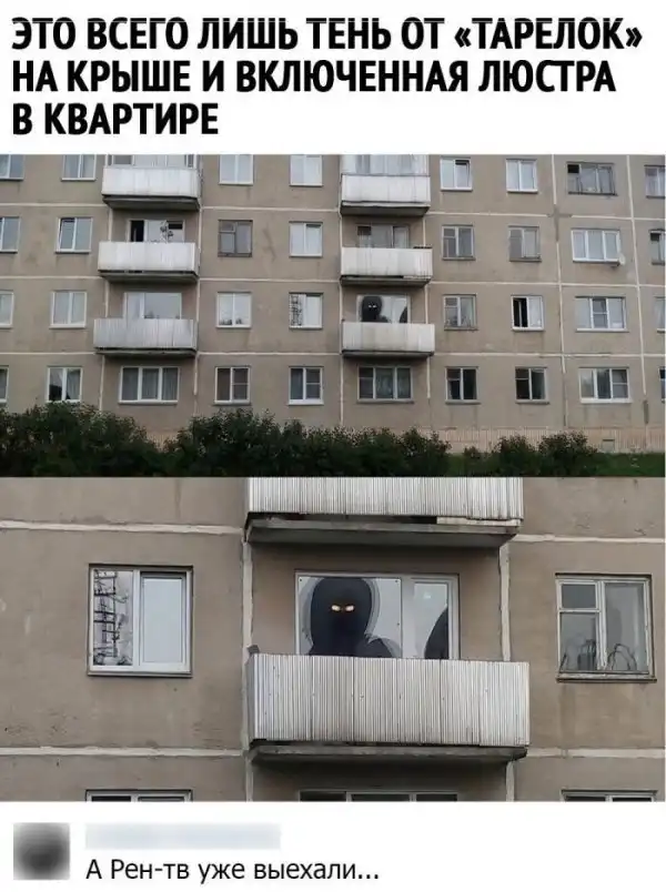 Смешные комментарии из соц.сетей