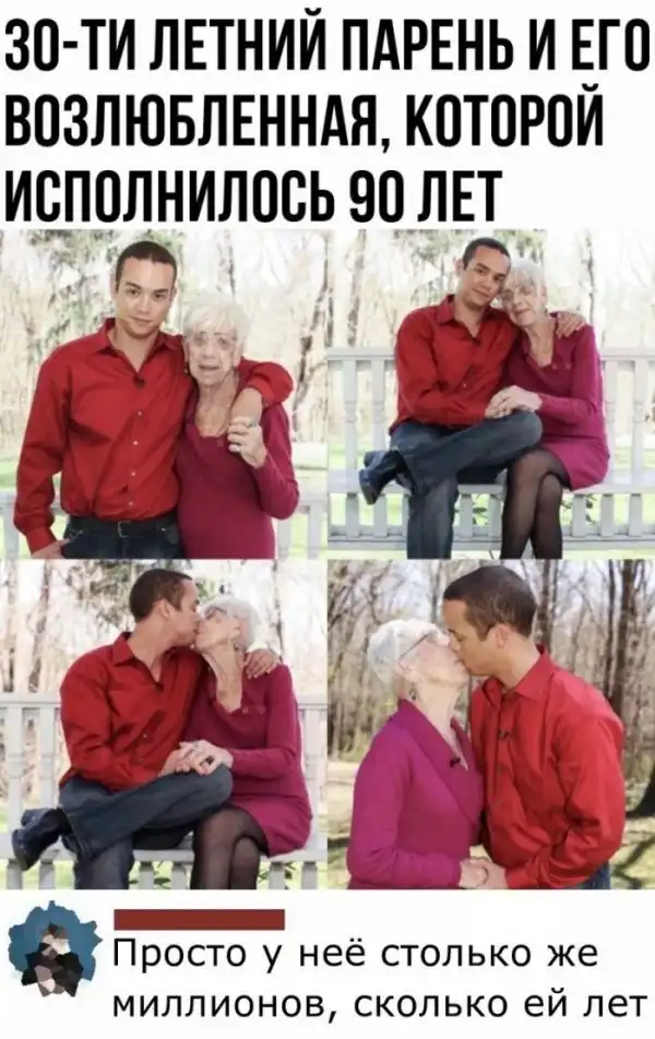 Смешные комментарии из соц.сетей