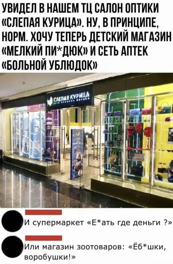 Смешные комментарии из соц.сетей