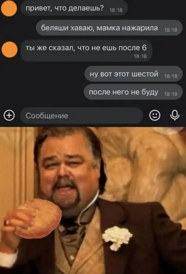 Смешные комментарии из соц.сетей