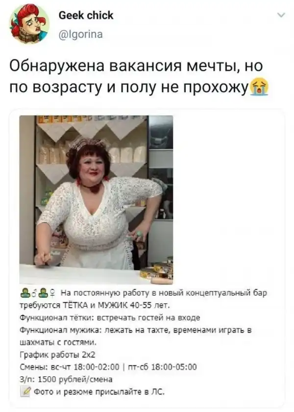 Смешные комментарии из соц.сетей