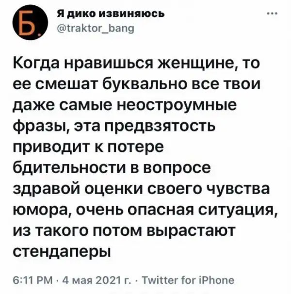 Смешные комментарии из соц.сетей