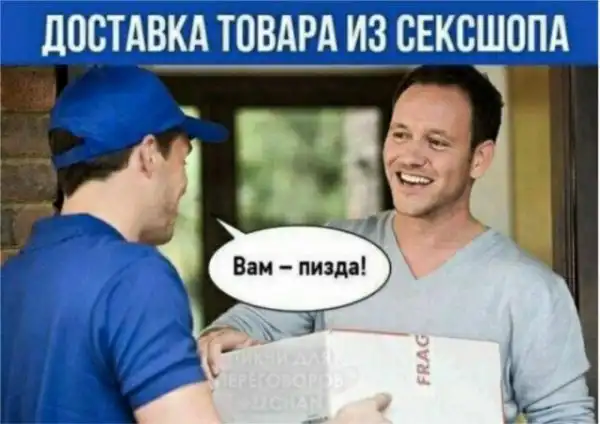 Немного слегка пошлых картинок с надписями