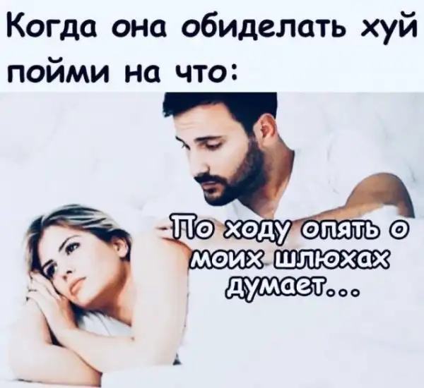 Немного слегка пошлых картинок с надписями