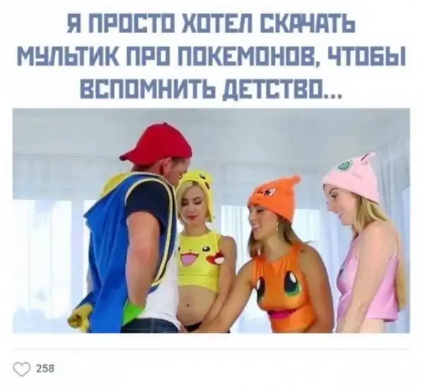 Немного слегка пошлых картинок с надписями