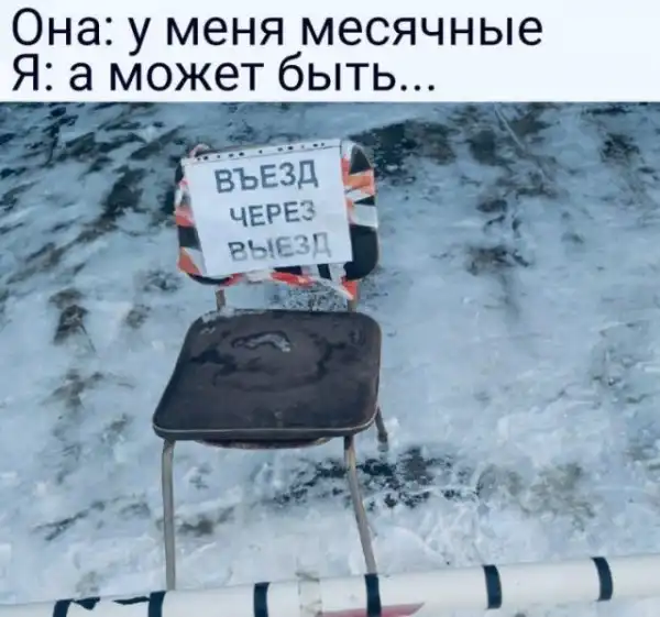 Немного слегка пошлых картинок с надписями