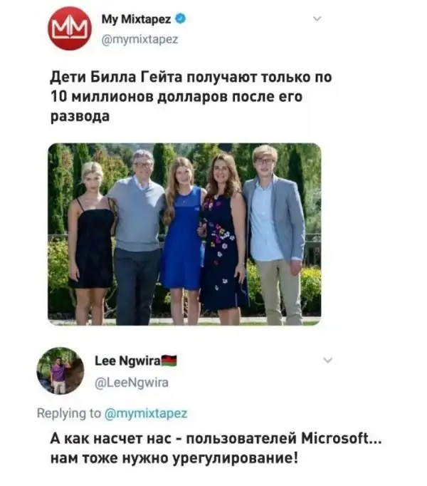 Смешные комментарии из соц.сетей