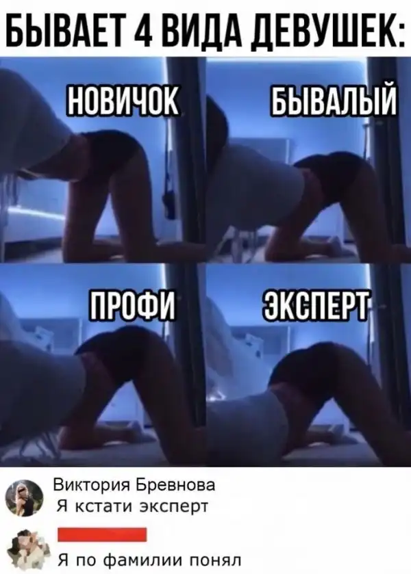 Смешные комментарии из соц.сетей