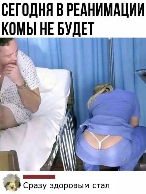 Смешные комментарии из соц.сетей
