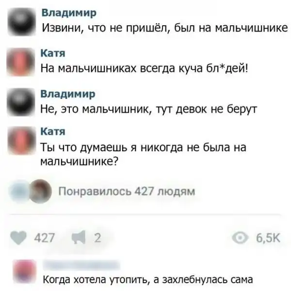 Смешные комментарии из соц.сетей