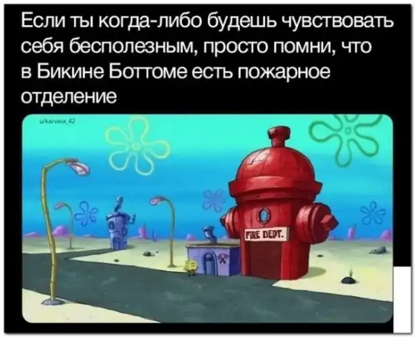 Смешные комментарии из соц.сетей
